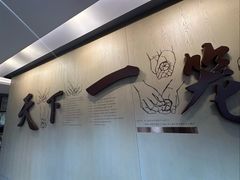 -南翔馒头店(豫园店)