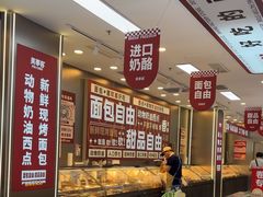 -万达广场(济南魏家庄店)