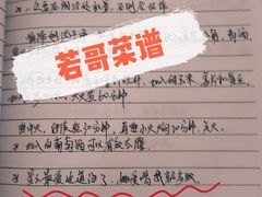 -百川·追风楼沉浸式剧本杀
