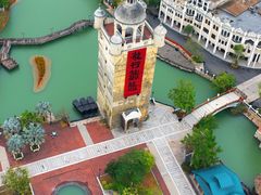 -赤坎·广东华侨国际旅游度假区