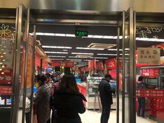 门面-王家沙点心店(南京西路总店)