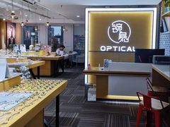 -鲸渝眼镜·浅目视光(春熙路店)