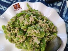 苦瓜炒豆米-瑞丰园庭院餐厅·白族传统家常菜