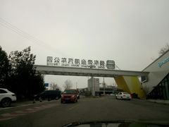 -金港秋名山·双层卡丁车场