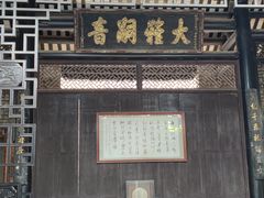 -碧江金楼