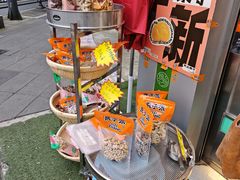 -栗子张(文殊院店)