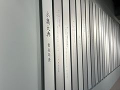 -苏州图书馆(人民路总馆)