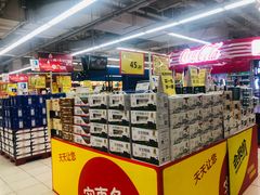 -华润万家(凯德和平广场店)