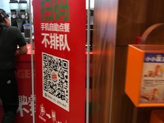 -汉堡王(洛阳王府井店)