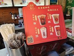 -鸡鸣赐茶(鸡鸣寺路店)
