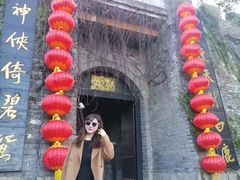 -天龙八部武侠城