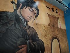 -鲁前海沿儿