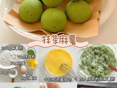 -王森咖啡西点烘焙培训(上海名厨中心店)