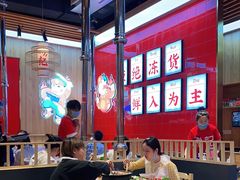 大堂-胖记烤肉(江汉路店)