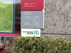 -广发银行(漕河泾支行)