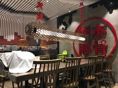 大堂-味千拉面(保定万博广场店)