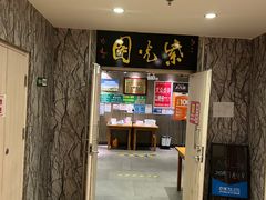 -紫光园(顺义店)