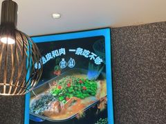 -半天妖烤鱼(东方新天地店)