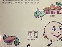 -裕珍馨(台北旗舰店)