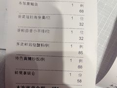 -新雅粤菜馆(南京东路店)