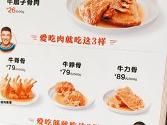 -西贝(上海国际时尚中心店)
