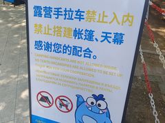 -南戴河国际娱乐中心