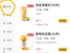 -桂桂茶(文峰广场店)