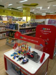 -孩子王(协信星光时代广场店)