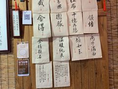 -喜卷·烂肉卷饼(广渠门店)