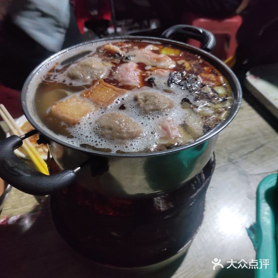 马记串串香小火锅(望岭路店)