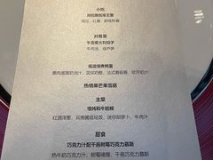 -CASA Grande酒漾·西餐及酒吧(长沙君悦酒店)