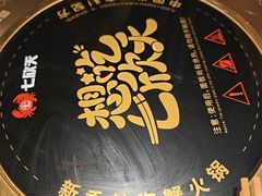-七欣天香辣蟹火锅(抚州硕果时代广场店)