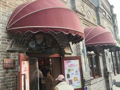 -北京稻香村(零号店)