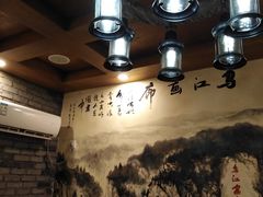 -郑件洋芋饭庄