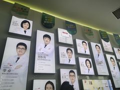 -极光口腔·矫正种植修复(锦江店)