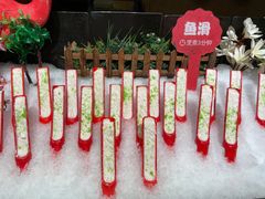 -芭菲盛宴·环球美食(锦城万达广场店)