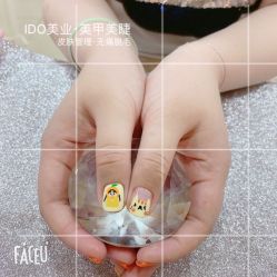 -IDO美甲美睫