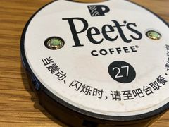 -Peet's Coffee皮爷咖啡(大学路店)