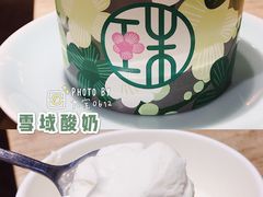-宝珠奶酪(长宁金虹桥店)