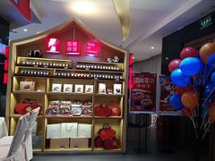-眉州东坡(通州店)