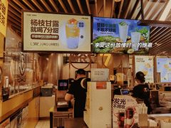 -7分甜(上海新天地广场店)