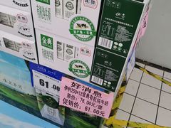 -物美大卖场(玉蜓桥店)