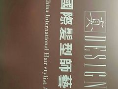 -河南省黄河迎宾馆