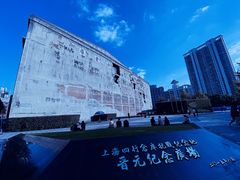 -上海四行仓库抗战纪念馆