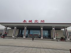 -永城北站