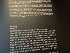 -CHANEL(恒隆广场店)
