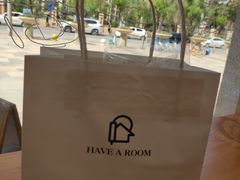 -HAVE A ROOM·有间质果(总店)