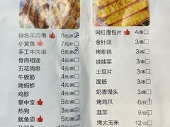 -江南虾客•特色龙虾•烧烤(天虹店)