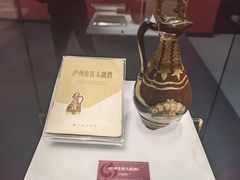 -泸州老窖景区
