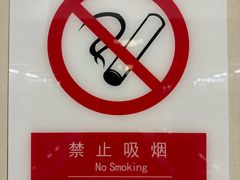 -北沙滩(地铁站)